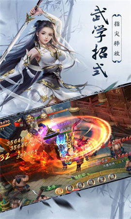 光之大陸截圖欣賞
