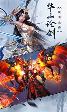 光之大陸