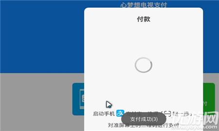 瑜伽tv破解版
