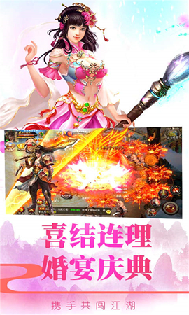 百戰(zhàn)成神截圖欣賞