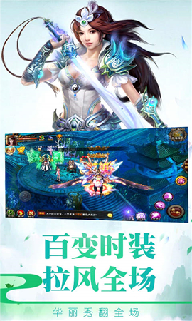 百戰(zhàn)成神截圖欣賞