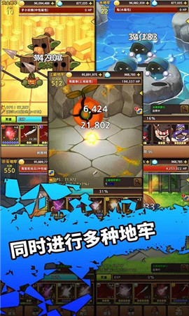 放置劍騎士破解版