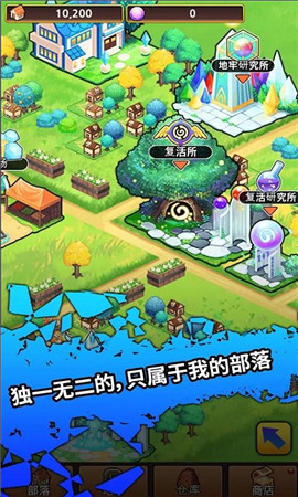 放置劍騎士破解版