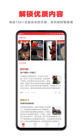 葫蘆時(shí)刻截圖欣賞