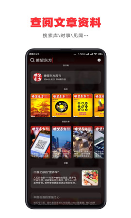 葫蘆時(shí)刻