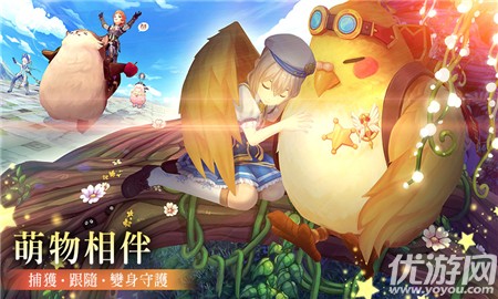 風(fēng)之國度截圖欣賞