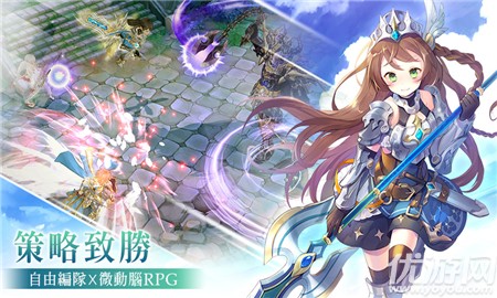 風(fēng)之國度截圖欣賞