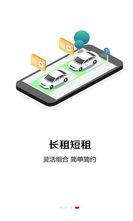 紅旗專車