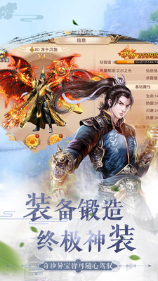 不朽仙途