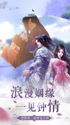 不朽仙途