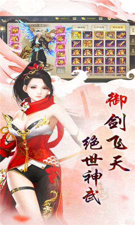 九重幻仙截圖欣賞