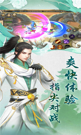 九重幻仙