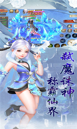 九重幻仙