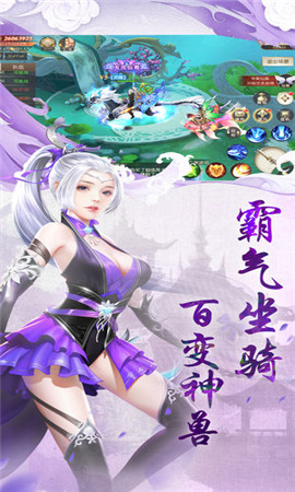 九重幻仙