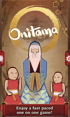 Onitama截圖欣賞