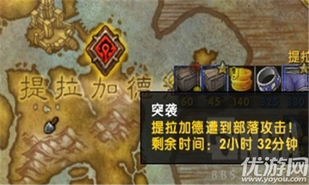 魔兽世界8.1阵营入侵怎么玩 魔兽世界8.1阵营入侵玩法攻略