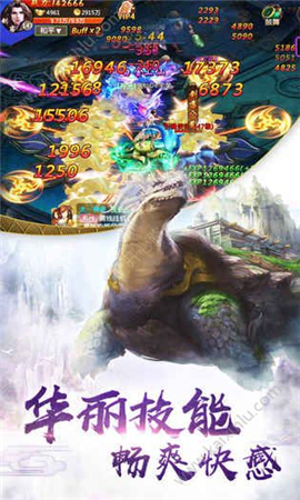 茅山僵尸截圖欣賞