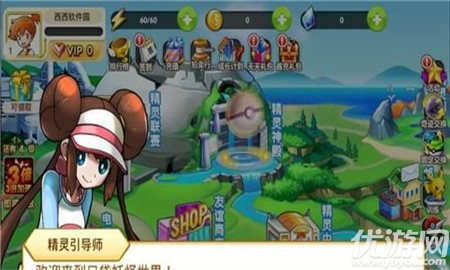 幻想小精靈截圖欣賞
