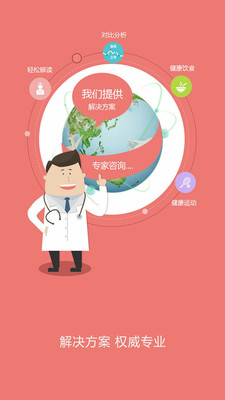 康康在線