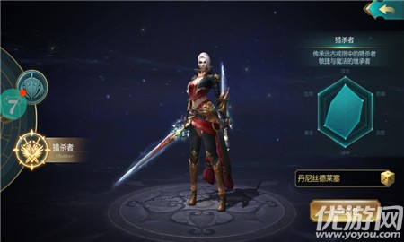 誅魔長生劫截圖欣賞