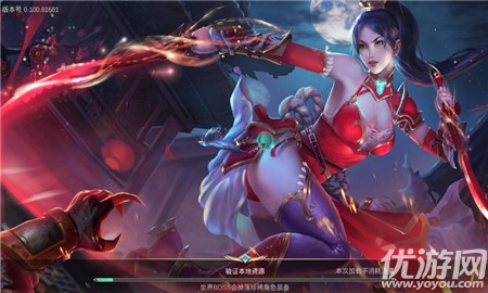 誅魔長生劫截圖欣賞
