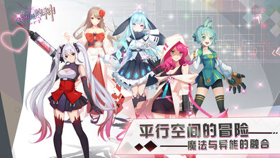 我不是約神BT版截圖欣賞
