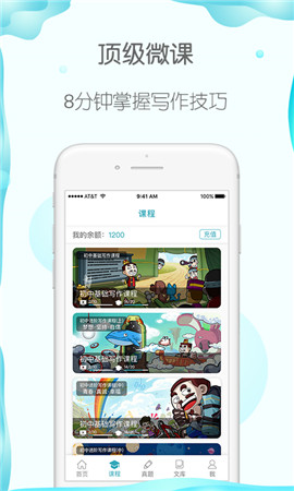 曹操講作文