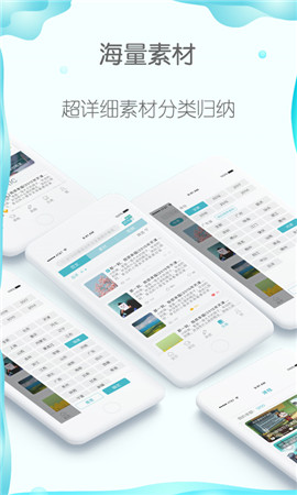 曹操講作文截圖欣賞