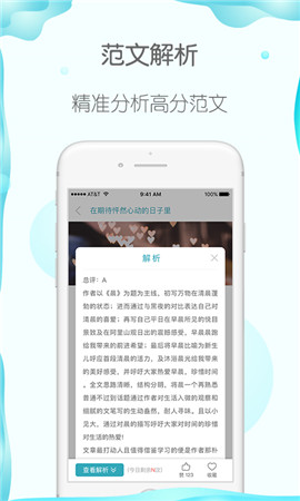 曹操講作文