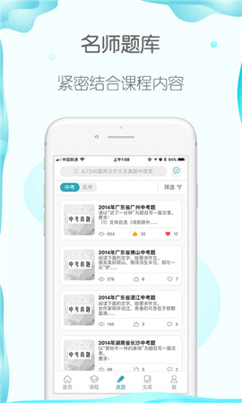 曹操講作文