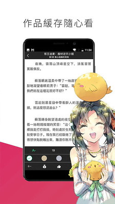 少女漫畫