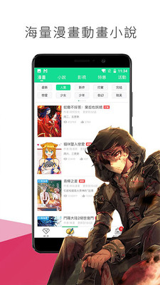 少女漫畫