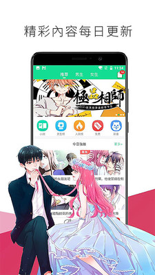 少女漫畫