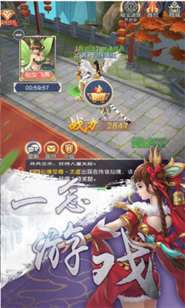 紅月傳聞截圖欣賞