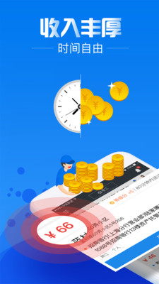 達達騎士版截圖欣賞