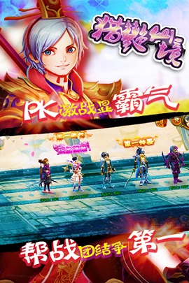 獵艷仙境