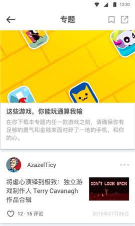 少數(shù)派