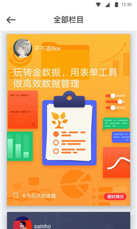 少數(shù)派