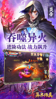 異界修真變態(tài)版