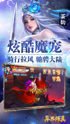 異界修真變態(tài)版