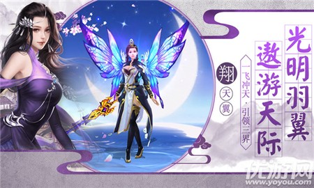 醉江湖截圖欣賞