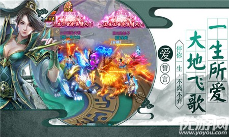 醉江湖截圖欣賞
