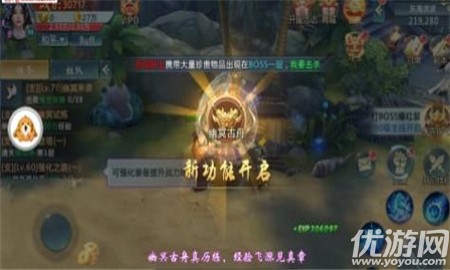 天劍豪俠截圖欣賞