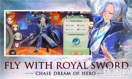 劍與仙女(SwordAndFairy)截圖欣賞