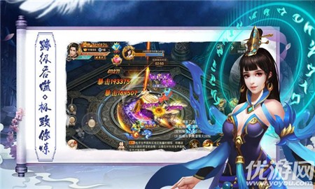 舞寒星截圖欣賞