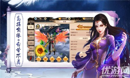 舞寒星截圖欣賞