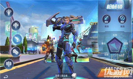 方舟傳說截圖欣賞