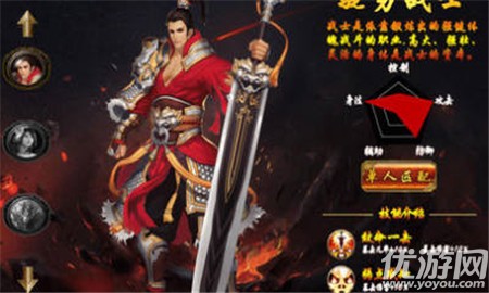 開(kāi)天盛世截圖欣賞
