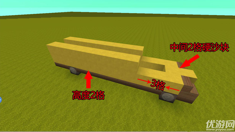 迷你世界校车怎么制作 迷你世界校车制作材料及方法教程