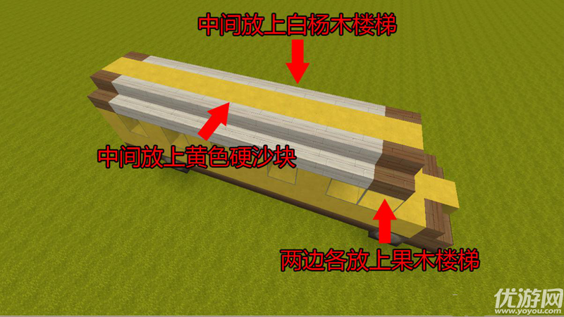 迷你世界校车怎么制作 迷你世界校车制作材料及方法教程